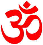 «Аум» изображённый шрифтом Деванагари